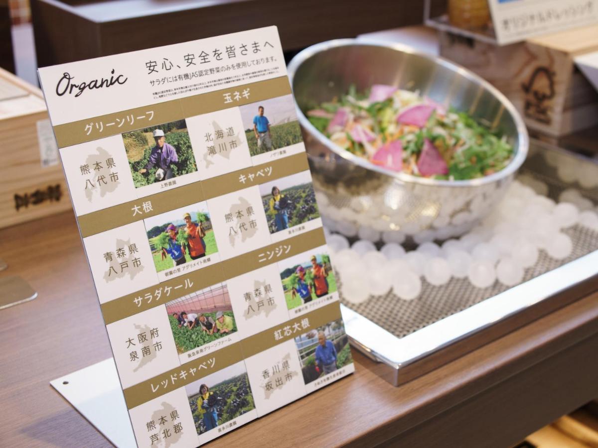 Super Hotel Saitama Kawagoe Kawagoe  Buitenkant foto